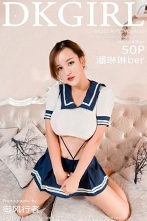 潘琳琳ber私房性感学生制服半脱露豪乳遮点极致绝美写真