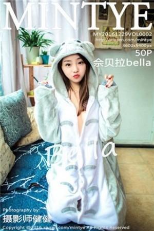 小仙女佘贝拉bella居家私房半截内衣秀美乳性感写真