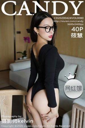 筱慧眼镜OL私房黑色高叉连体内衣秀翘臀绝美写真
