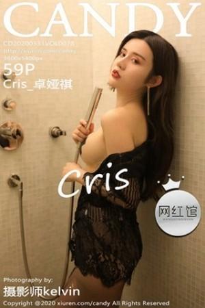 Cris_卓娅祺私房浴室里全裸上身露豪乳胶带遮点绝美写真