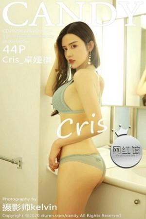 Cris_卓娅祺私房浴缸里性感内衣秀完美身材极致魅惑写真