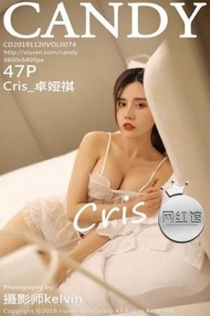 Cris_卓娅祺私房白色情趣内衣半脱露豪乳极致绝美写真