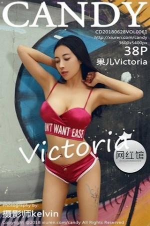 松果儿户外绝对求生吃鸡主题性感内衣秀豪乳绝美写真