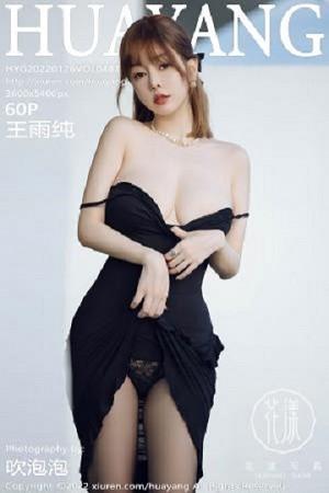 王雨纯三亚旅拍脱性感黑色礼裙露黑丝裤袜极致魅惑写真