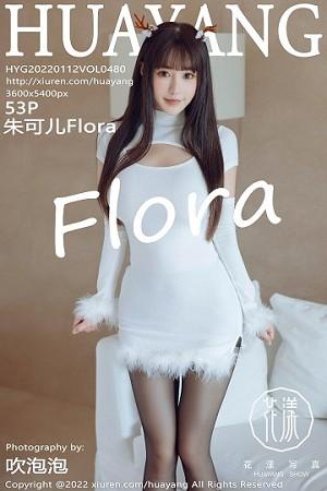 朱可儿Flora三亚旅拍连衣裙配黑丝裤袜秀丰满身材绝美写真
