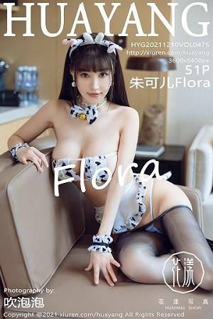 朱可儿Flower成都旅拍私房斑点狗内衣秀丰满身材绝美写真