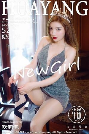 奶油米私房低胸吊带裙配超薄肉丝裤袜完美绝美写真