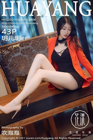 玥儿玥er三亚旅拍半脱露性感内衣超薄肉丝绝美写真