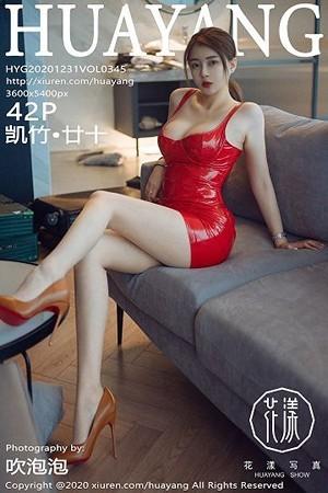 凯竹•廿十私房低胸猩红皮裙配超薄肉丝裤袜绝美写真