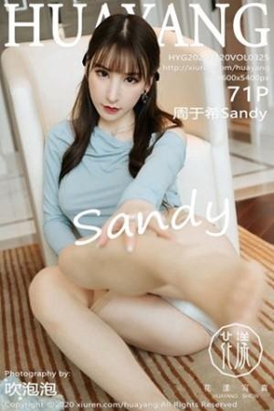 周于希Sandy私房典雅服饰半脱露肉丝裤袜撩人绝美写真