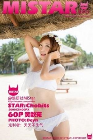 黄歆苑Chobits性感比基尼系列豪乳绝美写真