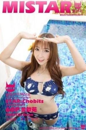 黄歆苑Chobits花点比基尼性感卖萌露翘臀写真