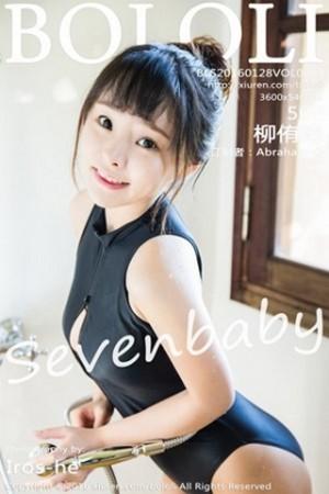 柳侑绮Sevenbaby越南大叻旅拍草莓内衣性感写真