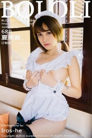 夏美酱越南大叻旅拍性感女仆装侧露美乳写真