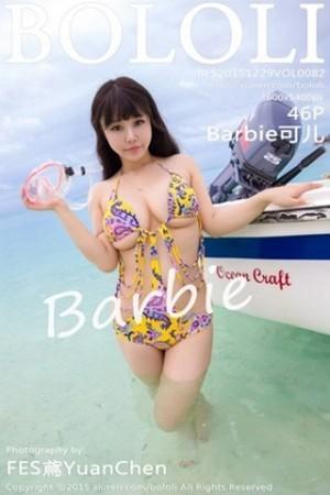 Barbie可儿马尔代夫旅拍花色比基尼秀豪乳写真