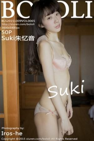 Suki朱忆音苗条身材性感内衣系列写真
