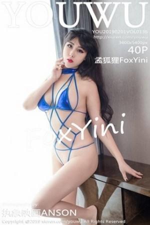 性感尤物FoxYini孟狐狸私房情趣内衣露豪乳惹火绝美写真