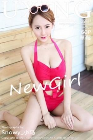 草莓性感比基尼系列完美曲线迷人豪乳写真