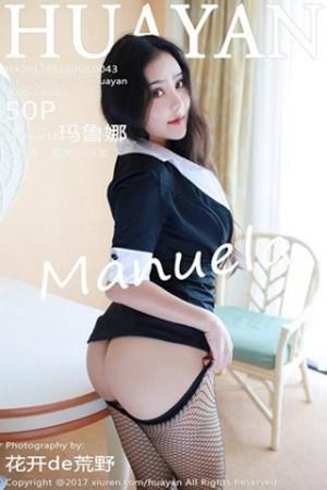 Manuela玛鲁娜塞班岛旅拍女教师制服+性感厨娘写真