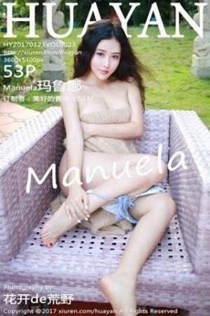 Manuela玛鲁娜长滩岛旅拍比基尼秀丰乳肥臀绝美写真