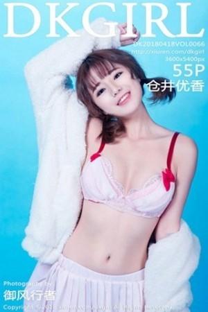 仓井优香红色圣诞女郎真空半露美乳遮点火辣绝美写真