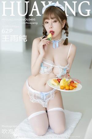 王雨纯大理旅拍私房白色薄透情趣内衣配白丝袜完美绝美写真