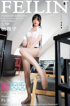 桃香子白色短T配黑短裙+性感女仆装秀完美身材绝美写真