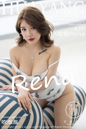 小海臀Rena大理旅拍白色露肩连衣短裙秀浑圆美臀绝美写真