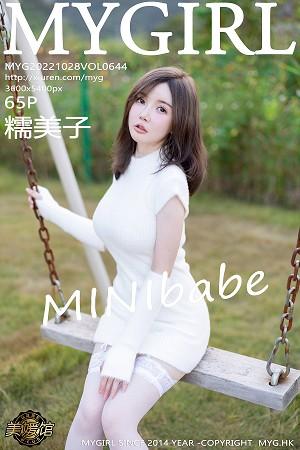 糯美子脱性感白色连衣短裙露蕾丝内衣配白丝吊袜绝美写真