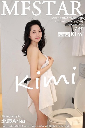 茜茜Kimi浴室场景性感白色服饰秀完美身材迷人绝美写真