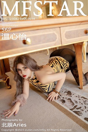 温心怡私房性感虎纹情趣服配超薄无内黑丝秀翘臀绝美写真