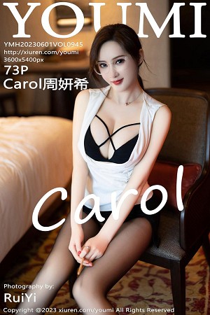 Carol周妍希半脱露黑色内衣配超薄黑丝秀丰满身材绝美写真
