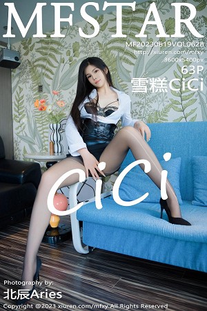 雪糕CiCi性感白T配黑短裙露黑色蕾丝情趣内衣迷人绝美写真