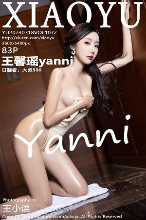 王馨瑶yanni淡黄色连衣短裙配超薄白丝秀油亮肌肤绝美写真