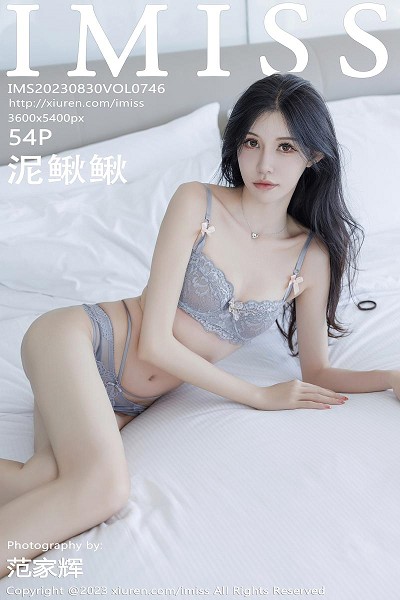泥鳅鳅酒店性感杏色时尚套装露淡蓝蕾丝内衣迷人绝美写真