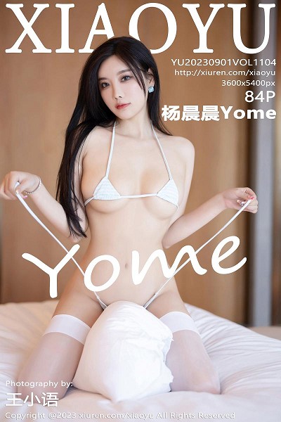 杨晨晨Yome性感三点式内衣配白丝袜秀完美身材绝美写真
