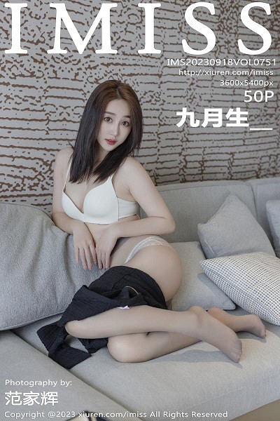 九月生性感黑色连衣裙露白色内衣秀曼妙身姿迷人绝美写真