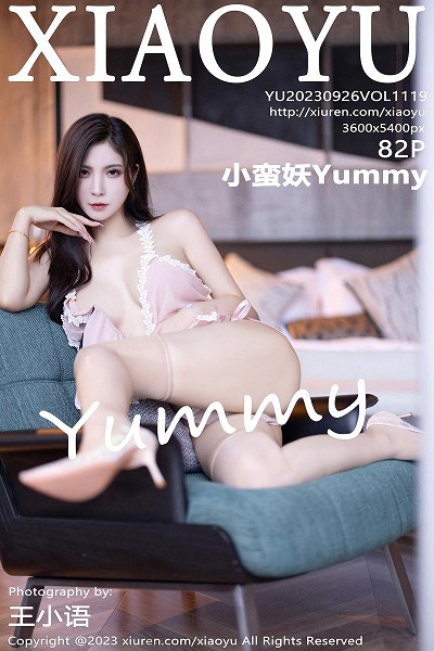 小蛮妖Yummy浅色露肩连衣裙+性感粉色内衣完美绝美写真