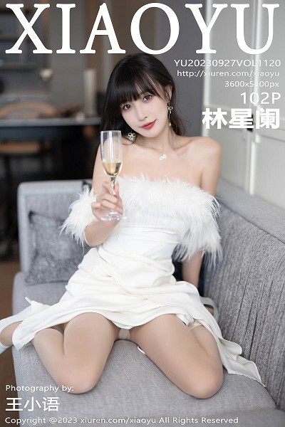 林星阑白色蕾丝情趣内衣+露肩连衣裙秀曼妙身姿绝美写真
