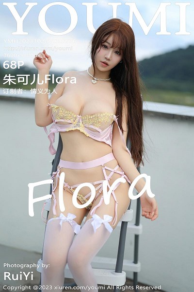 朱可儿Flora性感礼裙露粉色轻透情趣内衣秀丰满身材绝美写真