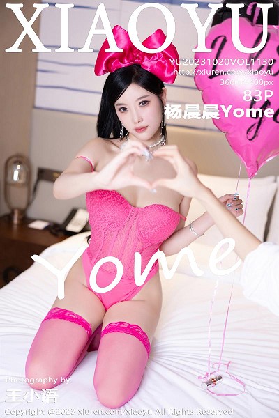 杨晨晨Yome性感粉色连体内衣配粉丝袜秀丰腴身材绝美写真