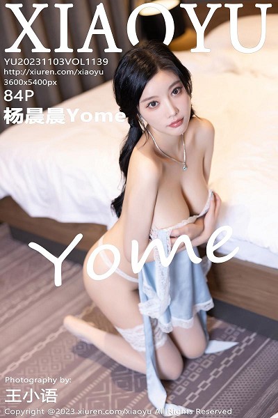 杨晨晨Yome性感淡蓝连衣长裙配蕾丝袜秀丰腴身姿迷人写真