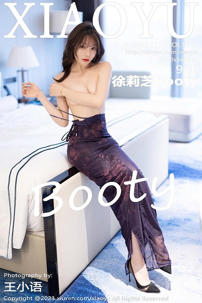 徐莉芝Booty性感淡紫色吊带裙半脱秀曼妙身姿迷人绝美写真
