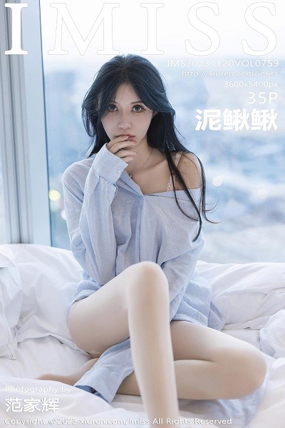 泥鳅鳅床上性感淡蓝T恤露粉色蕾丝内衣秀完美身材绝美写真