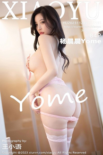 杨晨晨Yome性感粉色蕾丝内衣配白丝袜秀丰满身材绝美写真