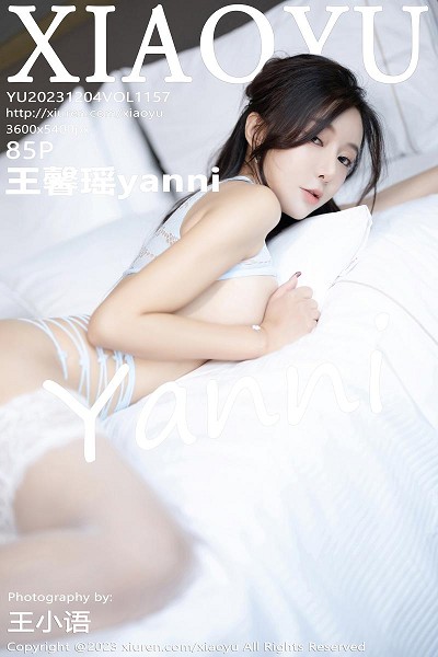王馨瑶淡黄色连衣短裙+性感网纱情趣服秀惹火身材绝美写真