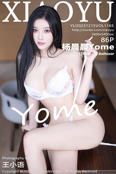 杨晨晨Yome性感蓝色蕾丝服露白色内衣秀丰腴身材绝美写真