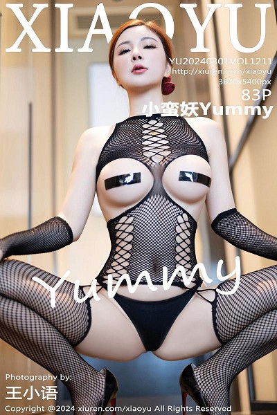 小蛮妖Yummy性感紫色长裙+黑色情趣连体衣撩人绝美写真