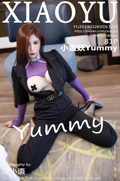 小蛮妖Yummy性感紫色情趣内衣配黑丝袜秀惹火身材绝美写真