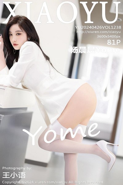 杨晨晨Yome性感白色情趣内衣配白丝袜秀完美身材绝美写真